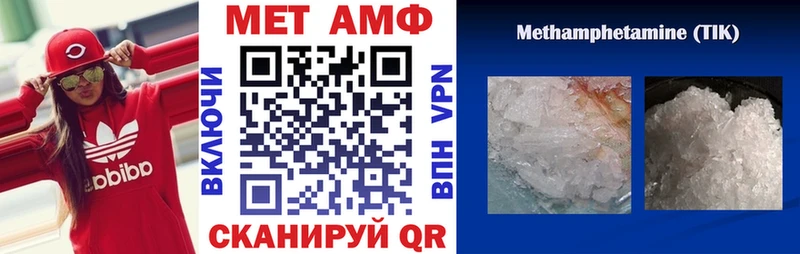 где купить   Рязань  Amphetamine Розовый 