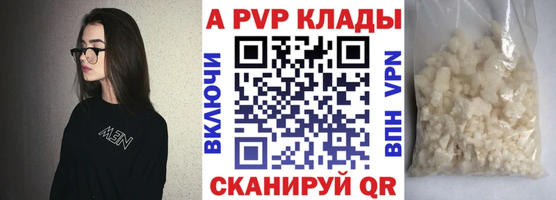 А ПВП мука  купить  сайты  Рязань 