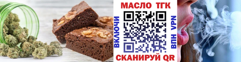 где можно купить Рязань Печенье с ТГК марихуана