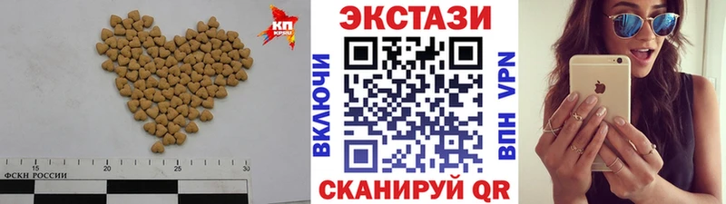 OMG tor  закладки  Рязань  Ecstasy XTC 