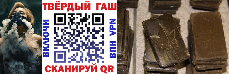 ГАШ VHQ  Рязань 