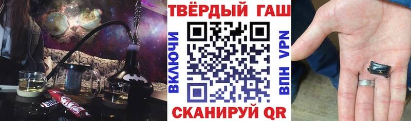 ГАШИШ Ice-O-Lator Рязань