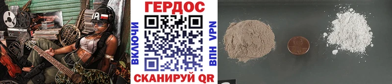ГЕРОИН Афган  купить  сайты  Рязань 