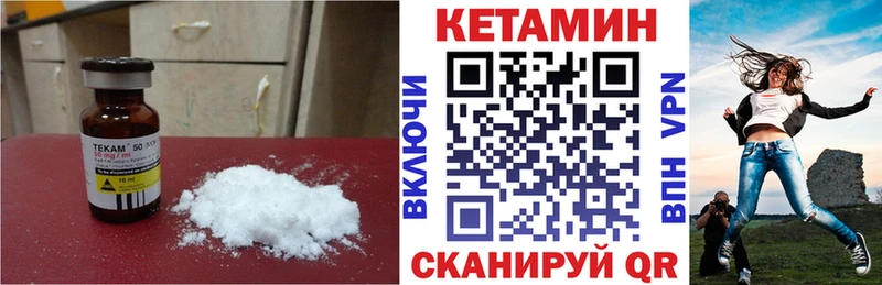 КЕТАМИН ketamine  хочу   blacksprut tor  Рязань 