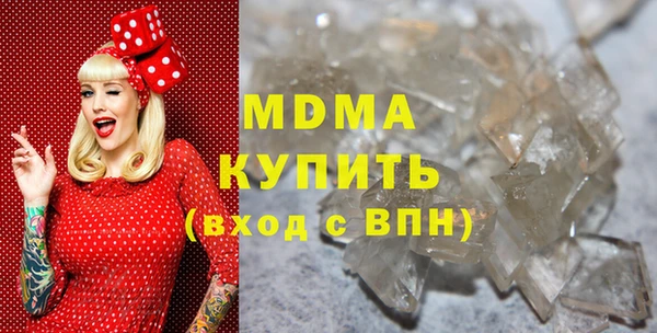 Альфа ПВП Богородск