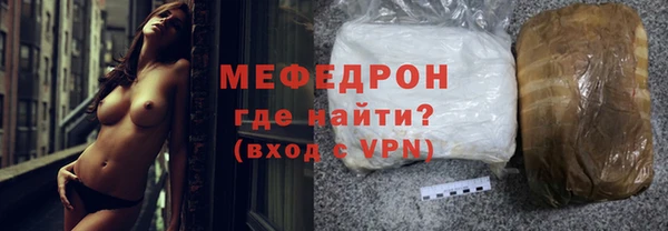 Альфа ПВП Богородск