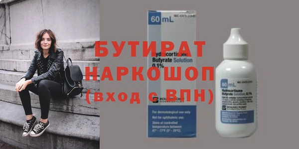 каннабис Богородицк
