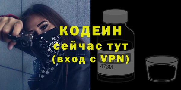 каннабис Богородицк