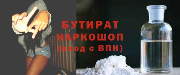 дурь Балахна