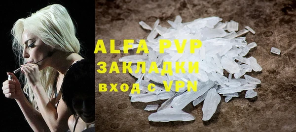 стаф Балабаново