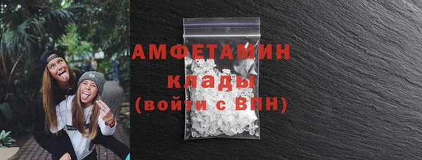 каннабис Богородицк