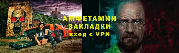 прущая мука Баксан