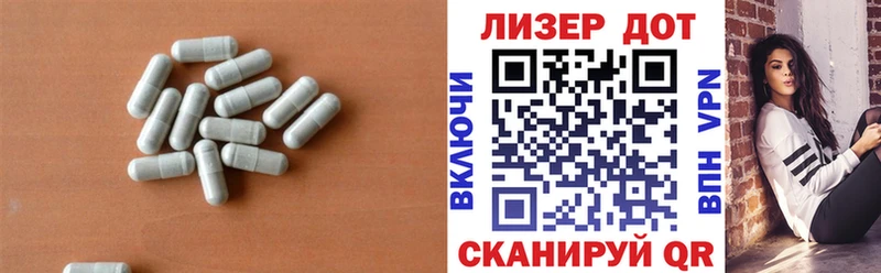 магазин Рязань Лсд 25 экстази ecstasy