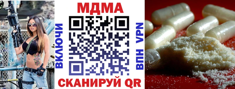 МДМА VHQ цена наркотик Рязань