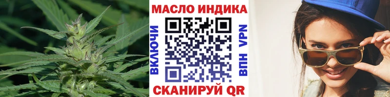 где найти наркотики  Рязань  Дистиллят ТГК вейп с тгк 
