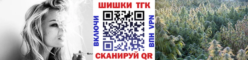 купить Рязань Канабис тримм